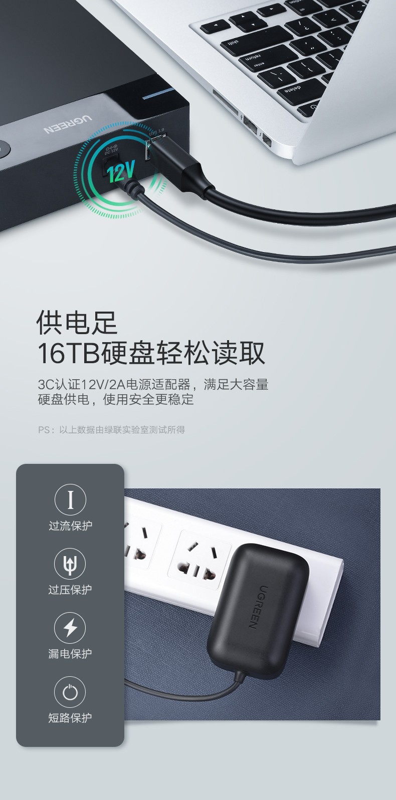 绿联30729 3.5英寸移动硬盘盒USB3.0串口笔记本台式机外置固态硬盘盒子 配线0.5米