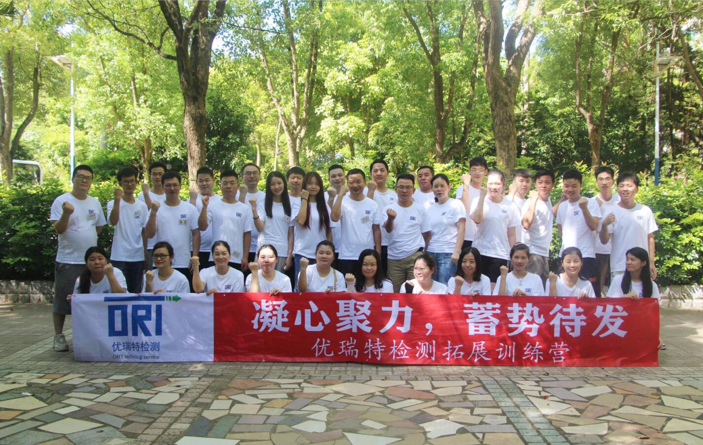 优瑞特检测被认定为:深圳市龙岗区产品检测中心 优瑞特检测被认定为:深圳市龙岗区产品检测中心