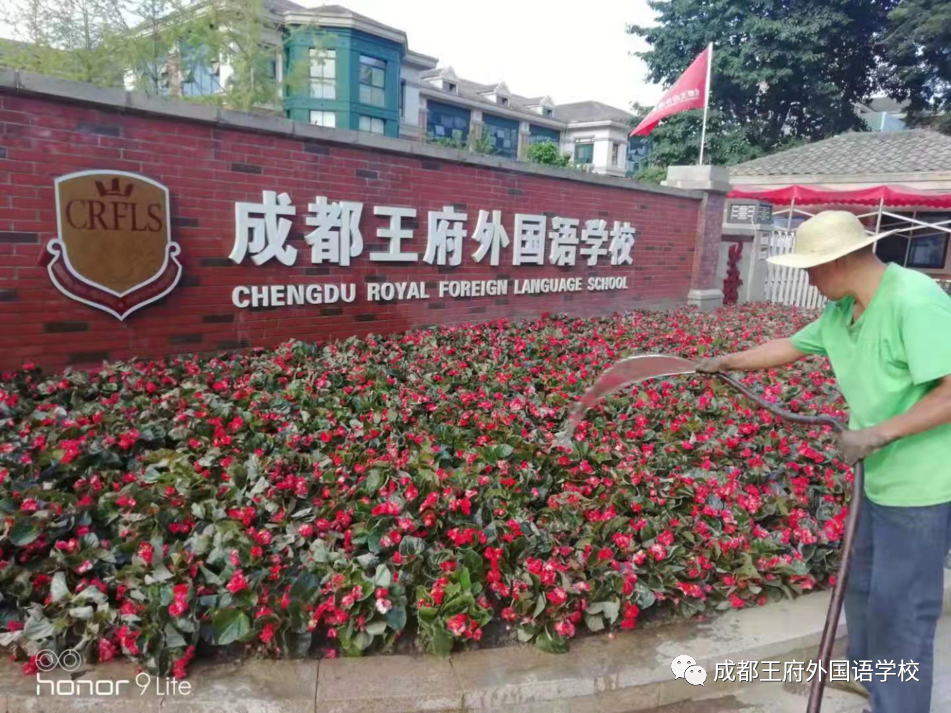 开学在即，满怀“信”心 | 请您查收成都王府8月校长来信