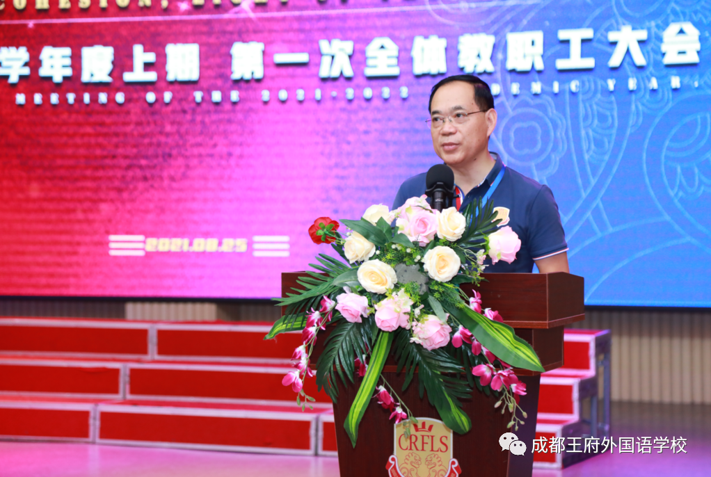 开学在即,满怀“信”心 | 请您查收成都王府8月校长来信 开学在即,满怀“信”心 | 请您查收成都王府8月校长来信
