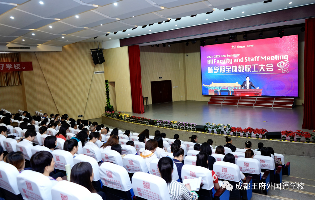 开学在即,满怀“信”心 | 请您查收成都王府8月校长来信 开学在即,满怀“信”心 | 请您查收成都王府8月校长来信