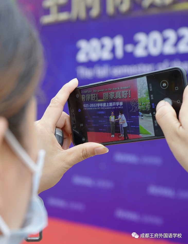 美好，如约而至 | 成都王府2021秋季开学报到