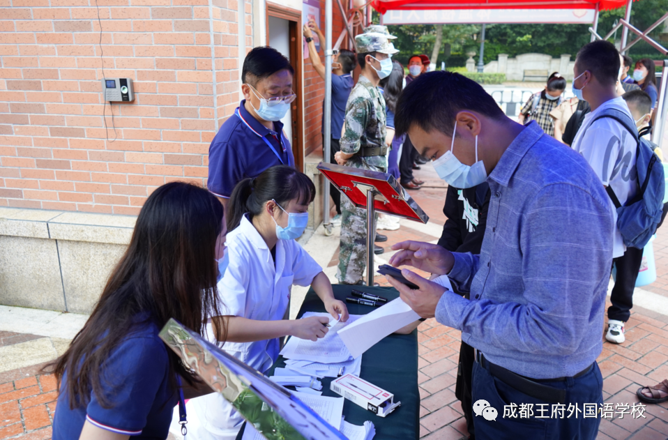 美好，如约而至 | 成都王府2021秋季开学报到