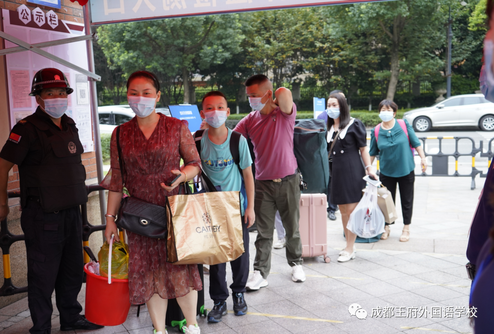 美好，如约而至 | 成都王府2021秋季开学报到