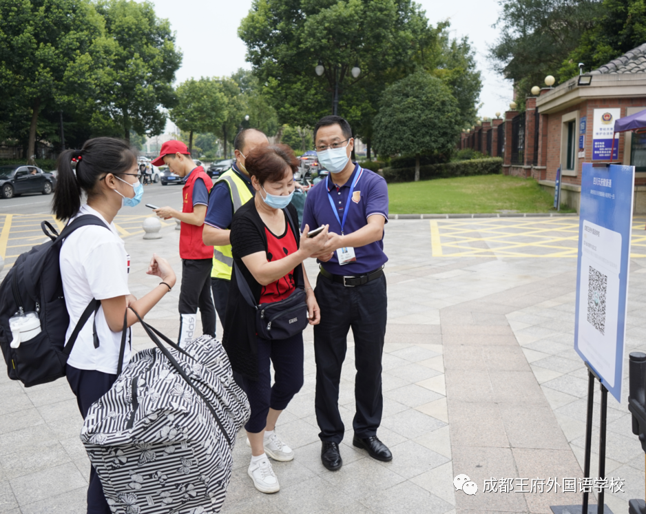 美好，如约而至 | 成都王府2021秋季开学报到