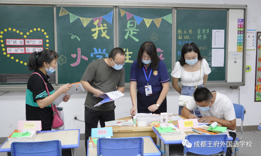 美好，如约而至 | 成都王府2021秋季开学报到
