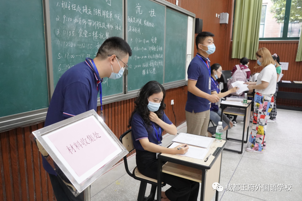 美好，如约而至 | 成都王府2021秋季开学报到