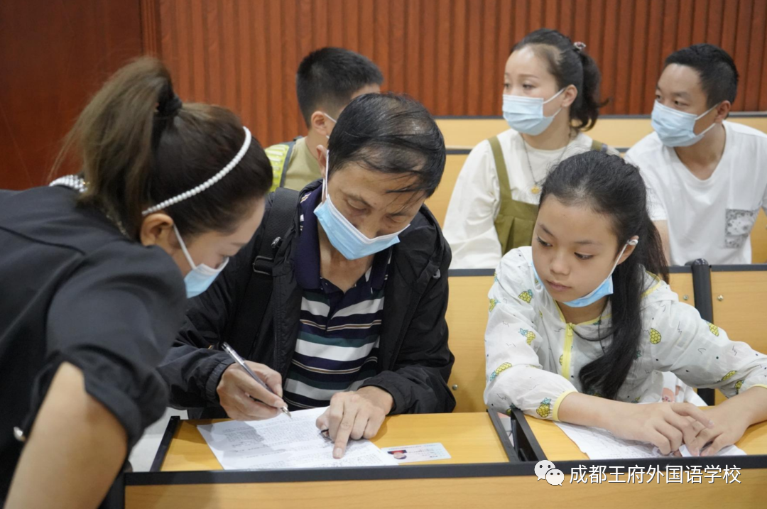 美好，如约而至 | 成都王府2021秋季开学报到