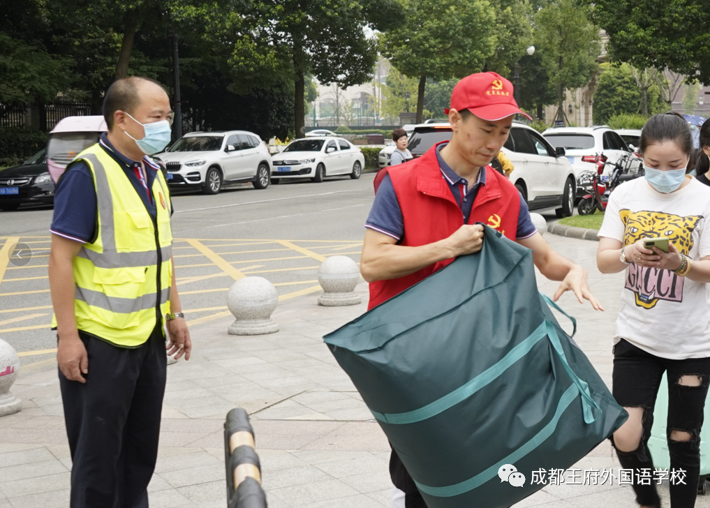 美好，如约而至 | 成都王府2021秋季开学报到