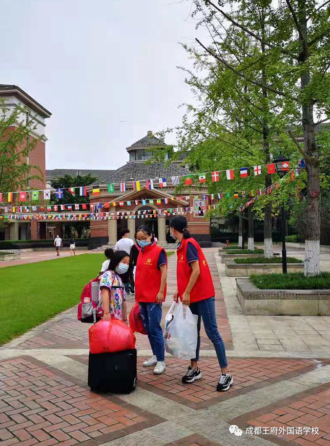 美好，如约而至 | 成都王府2021秋季开学报到