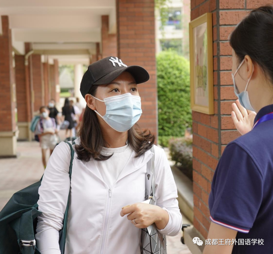 美好，如约而至 | 成都王府2021秋季开学报到