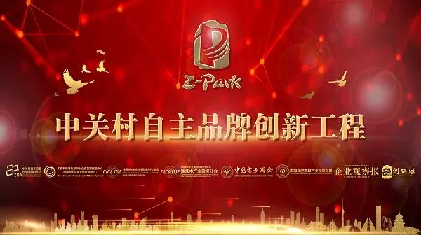 中关村自主品牌创新工程——浅谈95式步枪，学习老一辈科研人创新精神！