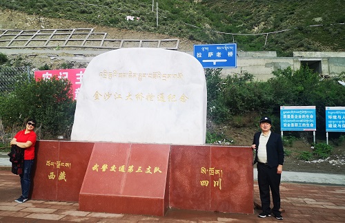 中国人的景观大道(上) 中国人的景观大道(上)