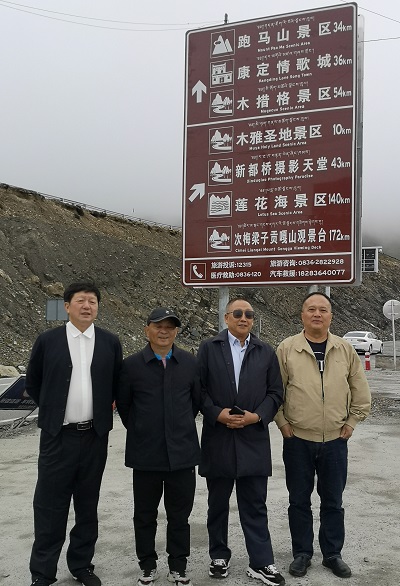 中国人的景观大道(上) 中国人的景观大道(上)