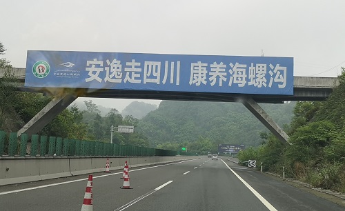 中国人的景观大道(上) 中国人的景观大道(上)