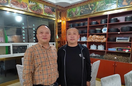 中国人的景观大道（中）
