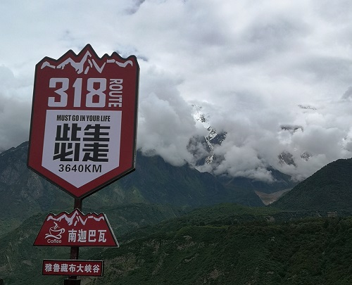 中国人的景观大道（中）
