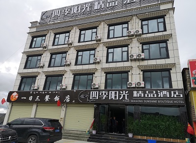 中国人的景观大道（中）