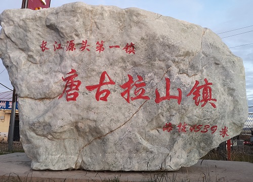 中國人的景觀大道(下) 中國人的景觀大道(下)