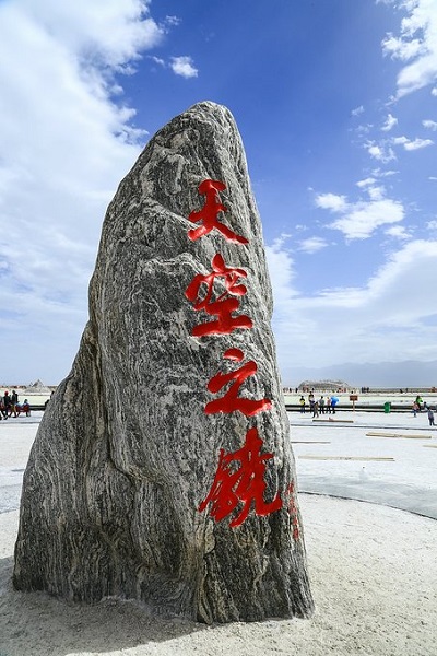 中國人的景觀大道(下) 中國人的景觀大道(下)
