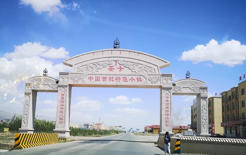 中國人的景觀大道(下) 中國人的景觀大道(下)