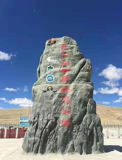 中國人的景觀大道(下) 中國人的景觀大道(下)