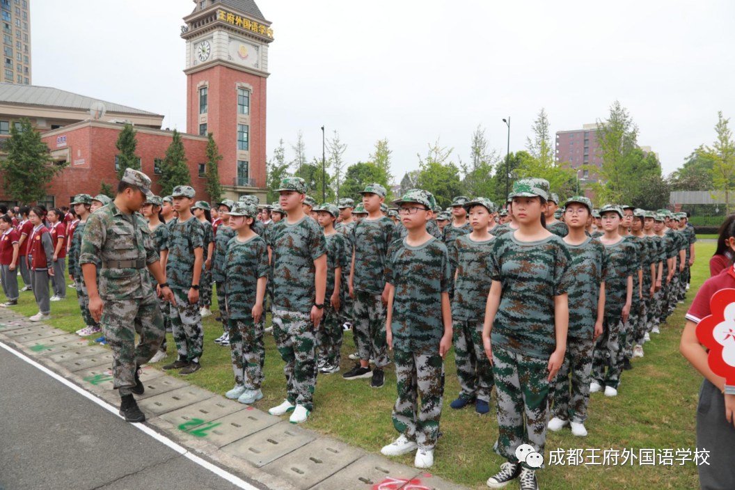知行合一，谱写王府新篇章——成都王府外国语学校2021年秋季开学典礼