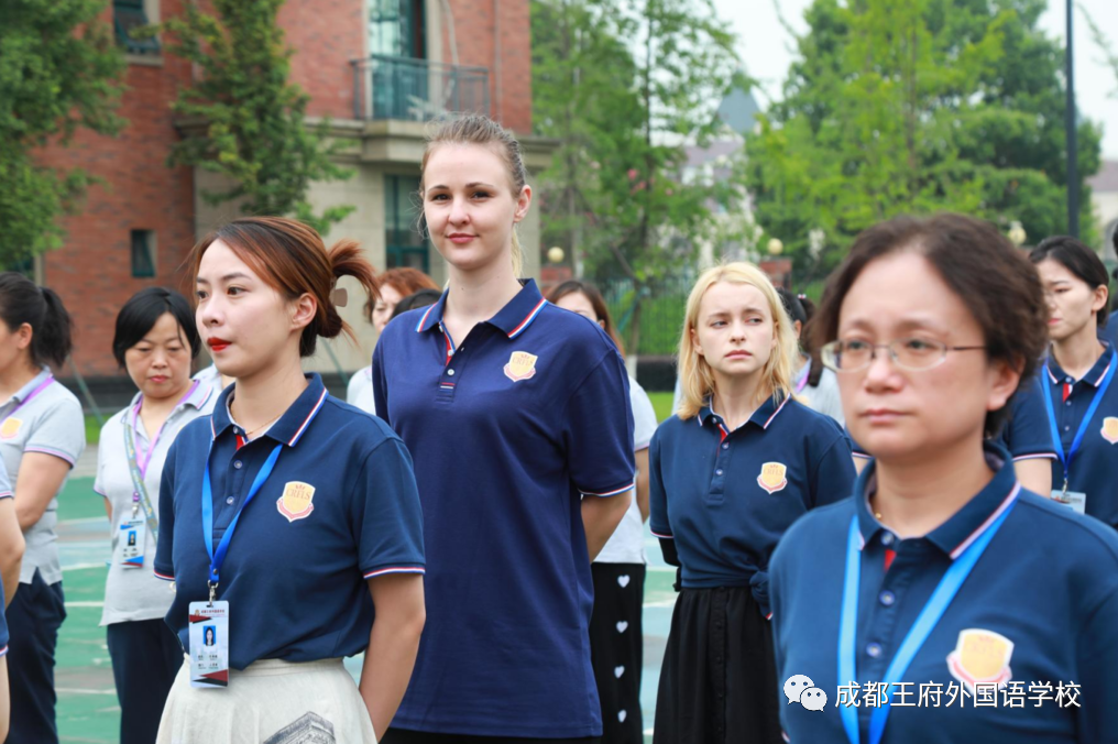知行合一，谱写王府新篇章——成都王府外国语学校2021年秋季开学典礼