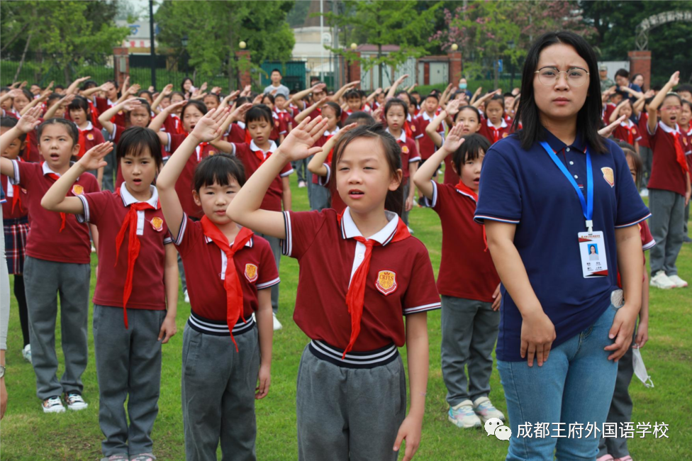 知行合一,谱写王府新篇章——成都王府外国语学校2021年秋季开学典礼 知行合一,谱写王府新篇章——成都王府外国语学校2021年秋季开学典礼
