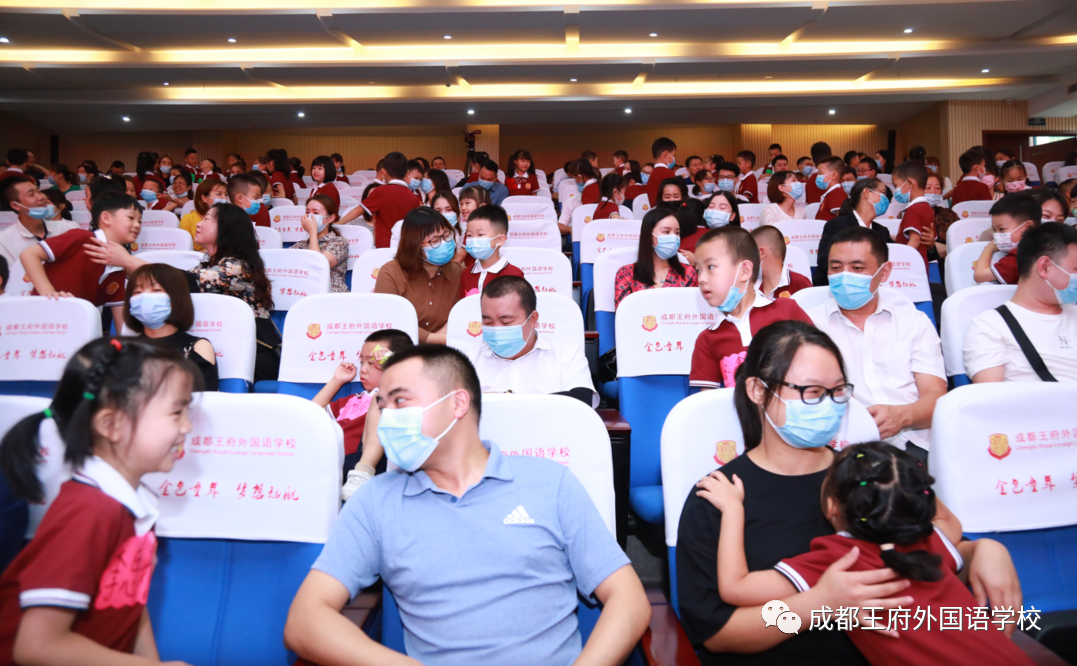 载着使命前行——成都王府外国语学校新小一“托付礼”圆满举行