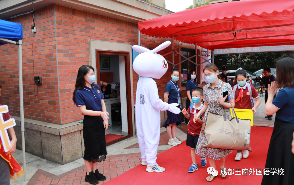 载着使命前行——成都王府外国语学校新小一“托付礼”圆满举行