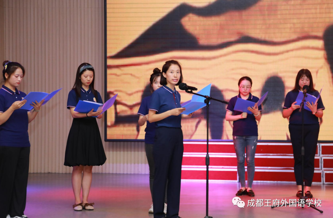 载着使命前行——成都王府外国语学校新小一“托付礼”圆满举行