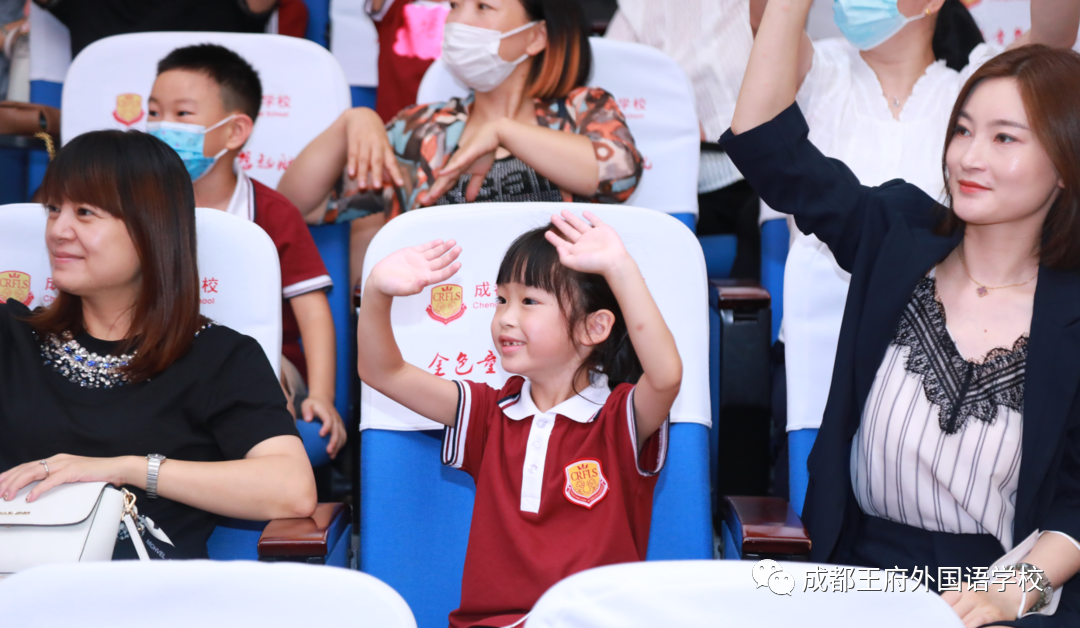 载着使命前行——成都王府外国语学校新小一“托付礼”圆满举行