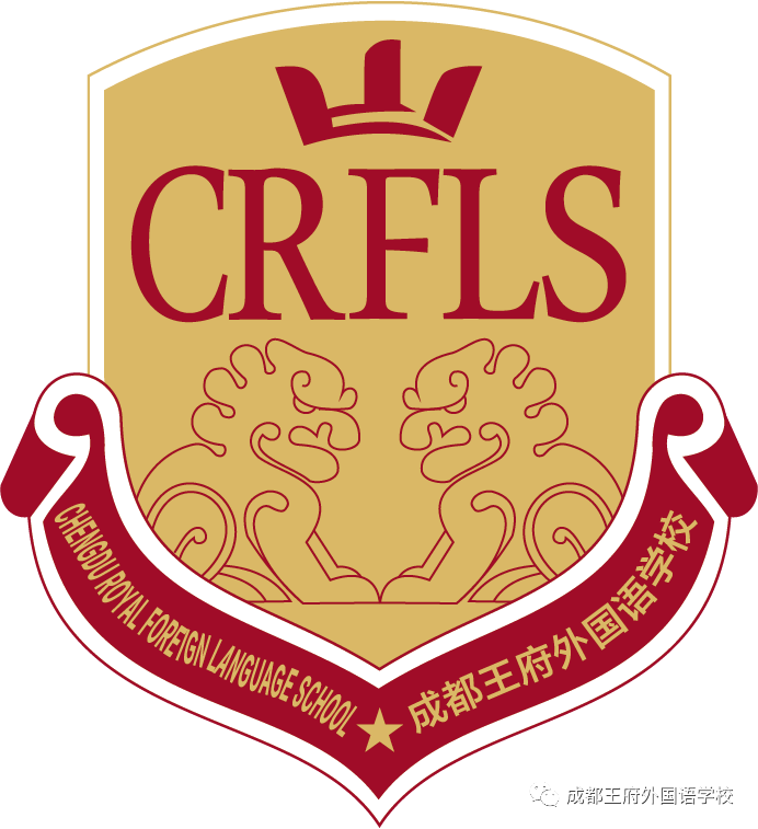 【重要提示】成都王府本周末师生离返校要求及周末托管攻略