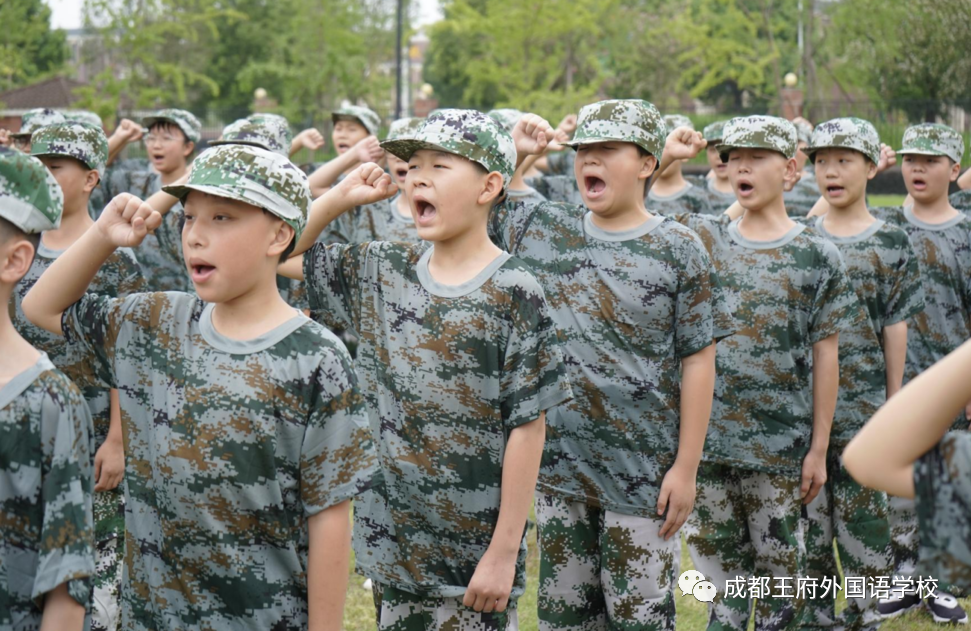 迷彩青春,与爱同行——成都王府外国语学校2021级初一新生训练营圆满结束 迷彩青春,与爱同行——成都王府外国语学校2021级初一新生训练营圆满结束