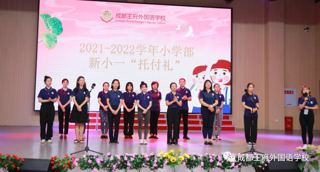 来了！成都王府云上周刊