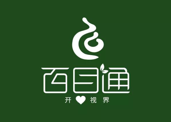 品牌工程入围企业扫描||呵护国民眼部健康,让美好生活更“睛”彩---普润德百目通 品牌工程入围企业扫描||呵护国民眼部健康,让美好生活更“睛”彩---普润德百目通