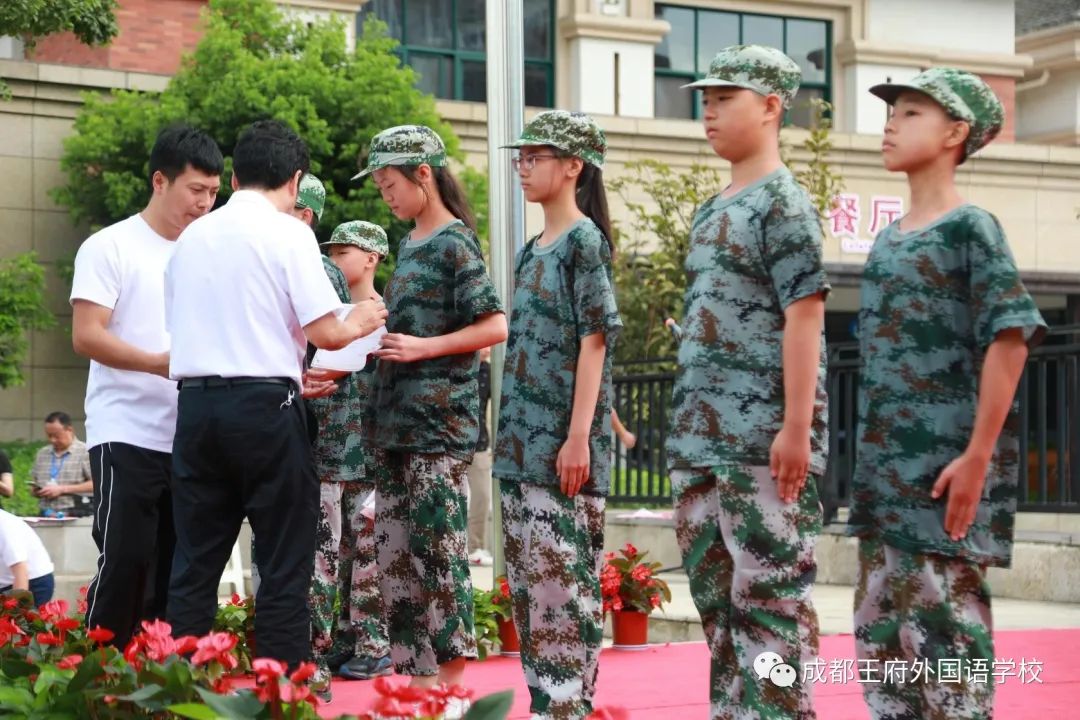 迷彩青春,与爱同行——成都王府外国语学校2021级初一新生训练营圆满结束 迷彩青春,与爱同行——成都王府外国语学校2021级初一新生训练营圆满结束