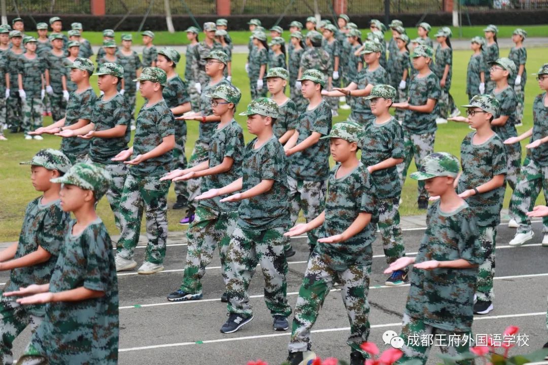 迷彩青春,与爱同行——成都王府外国语学校2021级初一新生训练营圆满结束 迷彩青春,与爱同行——成都王府外国语学校2021级初一新生训练营圆满结束