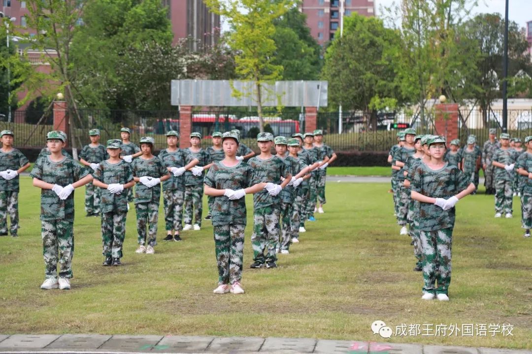 迷彩青春,与爱同行——成都王府外国语学校2021级初一新生训练营圆满结束 迷彩青春,与爱同行——成都王府外国语学校2021级初一新生训练营圆满结束