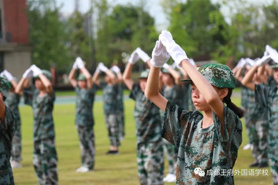 迷彩青春,与爱同行——成都王府外国语学校2021级初一新生训练营圆满结束 迷彩青春,与爱同行——成都王府外国语学校2021级初一新生训练营圆满结束
