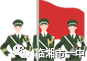 迷彩青春，与爱同行——成都王府外国语学校2021级初一新生训练营圆满结束