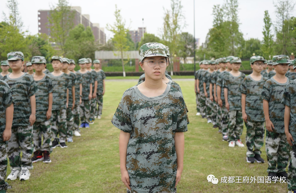 迷彩青春,与爱同行——成都王府外国语学校2021级初一新生训练营圆满结束 迷彩青春,与爱同行——成都王府外国语学校2021级初一新生训练营圆满结束