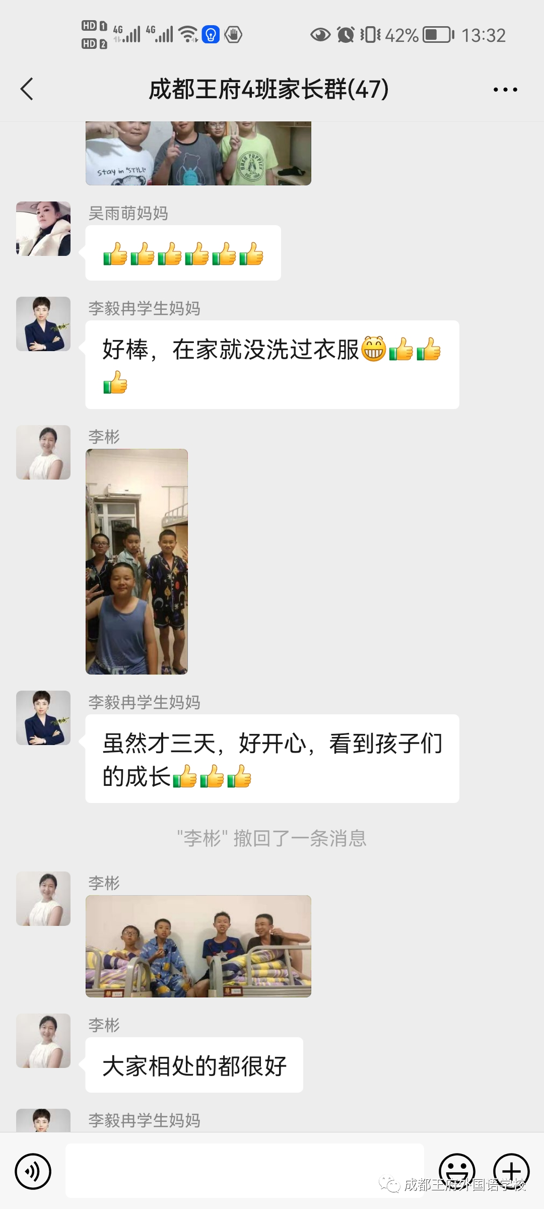迷彩青春，与爱同行——成都王府外国语学校2021级初一新生训练营圆满结束