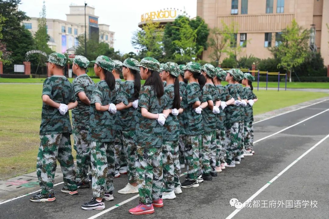 迷彩青春,与爱同行——成都王府外国语学校2021级初一新生训练营圆满结束 迷彩青春,与爱同行——成都王府外国语学校2021级初一新生训练营圆满结束
