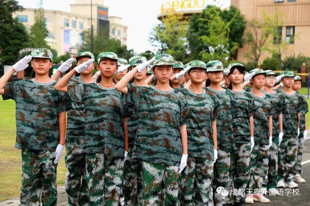 迷彩青春,与爱同行——成都王府外国语学校2021级初一新生训练营圆满结束 迷彩青春,与爱同行——成都王府外国语学校2021级初一新生训练营圆满结束