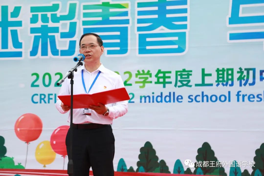 迷彩青春,与爱同行——成都王府外国语学校2021级初一新生训练营圆满结束 迷彩青春,与爱同行——成都王府外国语学校2021级初一新生训练营圆满结束