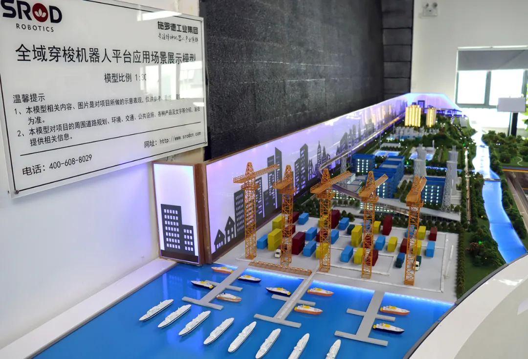 施罗德宋有聚：助力智慧城市高质量发展 打造特种机器人产业生态集群