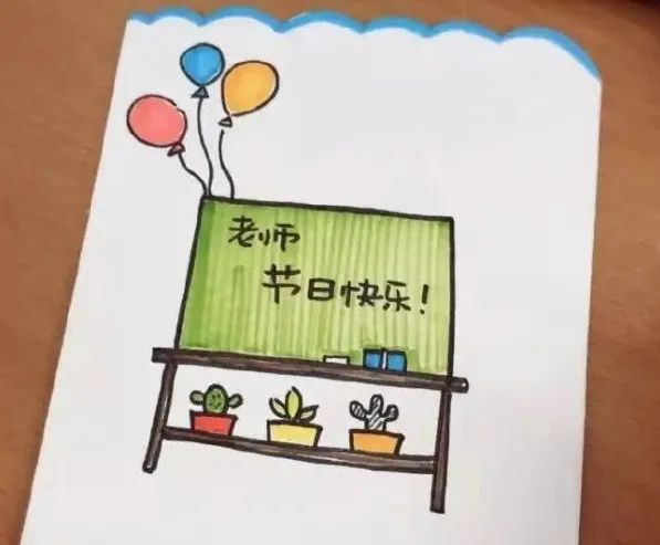 不忘初心修师德 严守禁令塑师风 ——成都王府教师廉洁从教倡议书