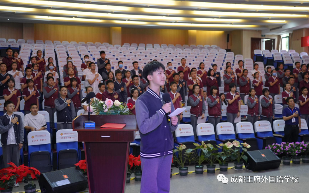 青春的榜样——成都王府2020-2021学年第二学期初中部表彰大会及初三动员大会 青春的榜样——成都王府2020-2021学年第二学期初中部表彰大会及初三动员大会